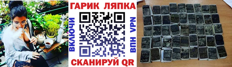 Какие есть наркотики Заволжье КОКАИН СОЛЬ МАРИХУАНА Галлюциногенные грибы Гашиш АМФ