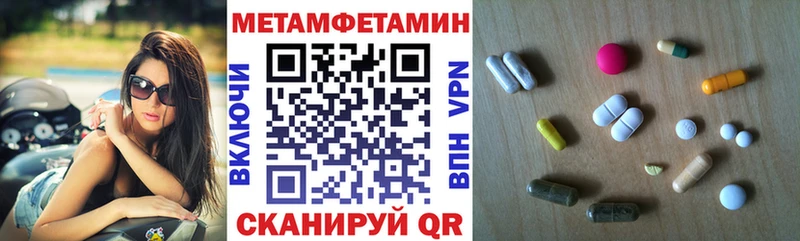 Amphetamine Розовый  Заволжье 