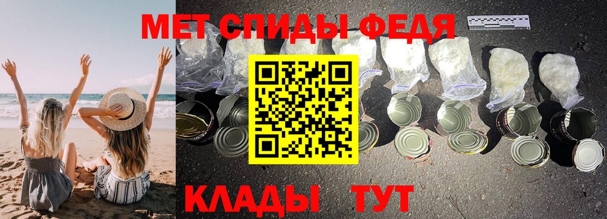 Амфетамин 97% Заволжье