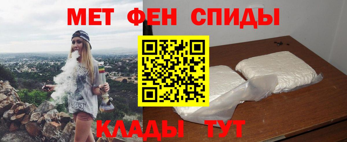 Заволжье  Amphetamine  Вход с VPN  Amphetamine 98%  АМФ 