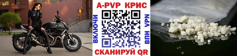 маркетплейс как зайти  Заволжье  Alpha-PVP Соль 