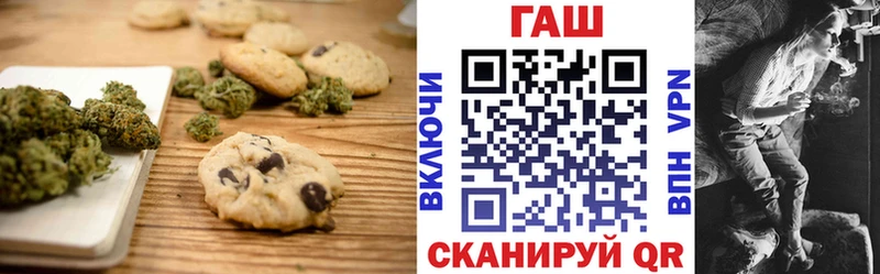 как найти наркотики  Заволжье  Canna-Cookies марихуана 