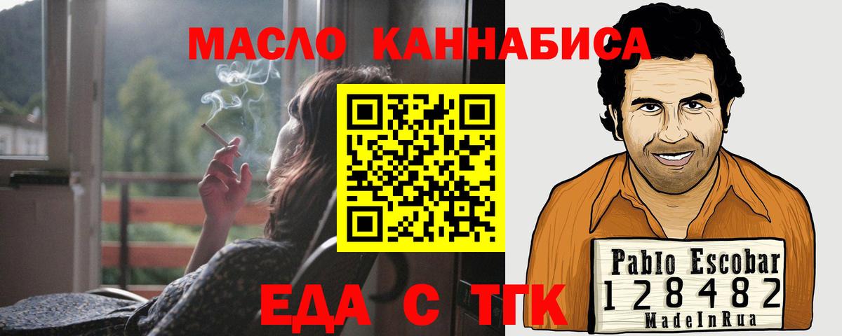  Кокаин Заволжье