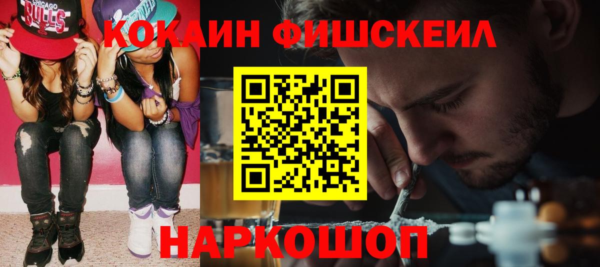 КОКАИН Боливия Заволжье