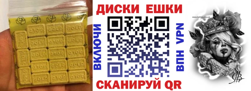 ЭКСТАЗИ ешки  Заволжье 