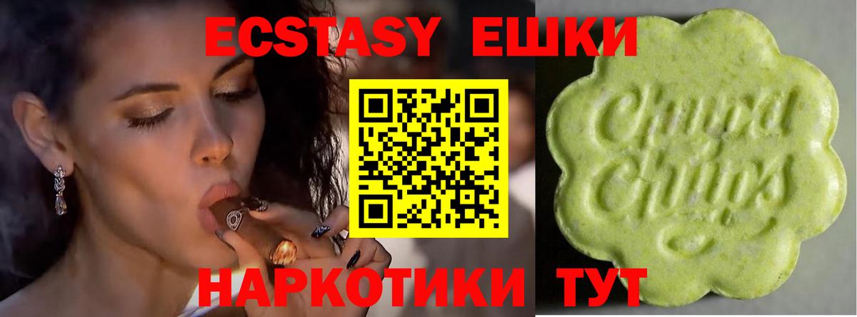 ссылка на мегу зеркало  купить наркотики сайты  Экстази  Заволжье  Экстази Дубай  Вход с VPN  Экстази бентли 