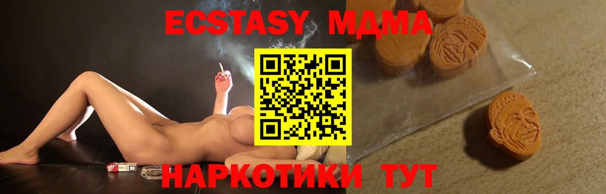 Экстази Cube Заволжье