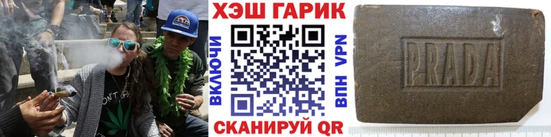 ГАШ Ice-O-Lator  Заволжье 