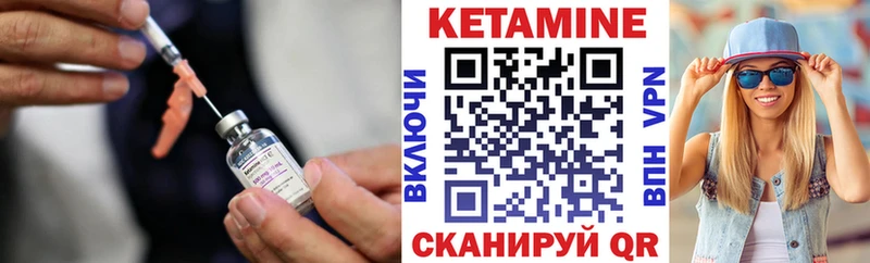 сколько стоит  Заволжье  КЕТАМИН ketamine 