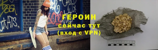 СК Гусь-Хрустальный