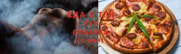 альфа пвп Курчалой