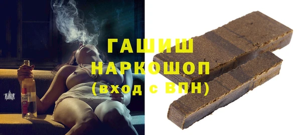марки nbome Гусев