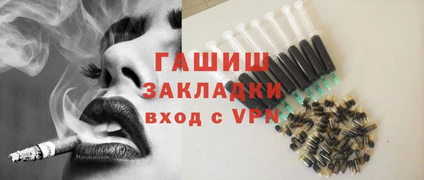 СК Гусь-Хрустальный