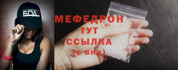 СК Гусь-Хрустальный