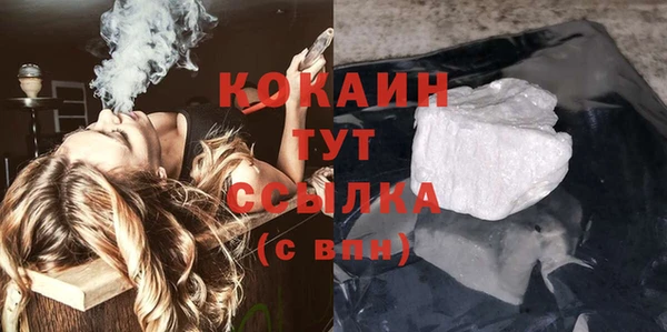 прущий лед Куровское