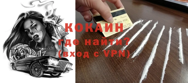 не бодяженный Куртамыш