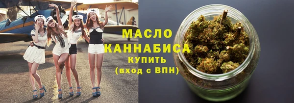прущие грибы Гусиноозёрск