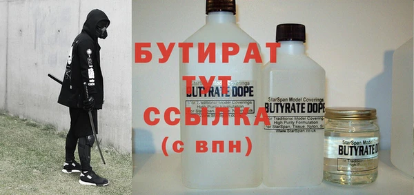 СК Гусь-Хрустальный
