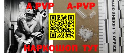 амфетамин Донецк