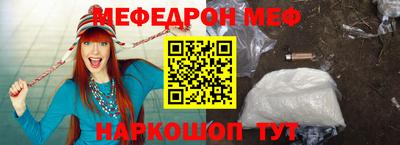 прущие крисы Донской