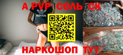 прущие крисы Донской