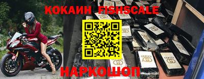 прущие крисы Донской
