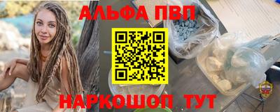 прущие крисы Донской