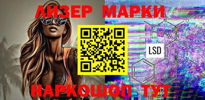 наркотики Гагарин