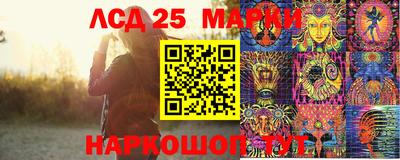 амфетамин Донецк