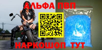 прущие крисы Донской