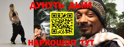 амфетамин Донецк