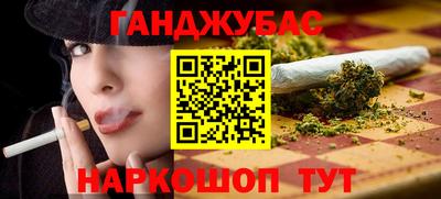 дистиллят марихуана Гай