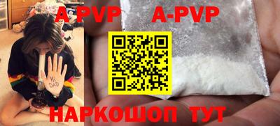 амфетамин Донецк