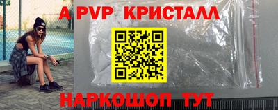амфетамин Донецк