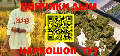 прущие крисы Донской