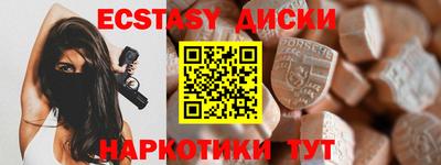 амфетамин Донецк