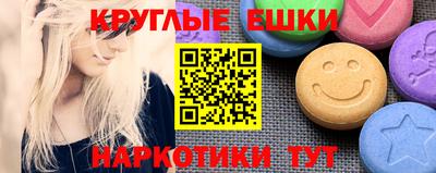 шишки Гатчина