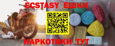 прущие крисы Донской