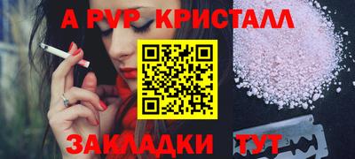 Альфа ПВП Дубна