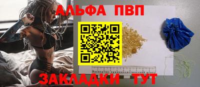 прущие крисы Донской