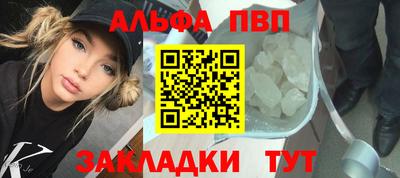 амфетамин Донецк