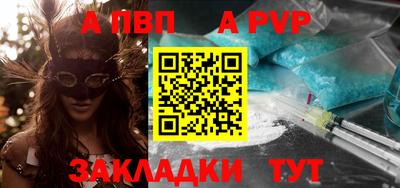 прущие крисы Донской