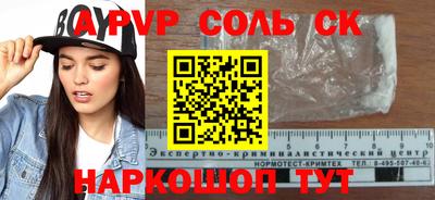 прущие крисы Донской