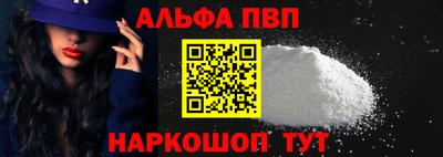Альфа ПВП Дубна