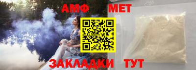 амфетамин Донецк