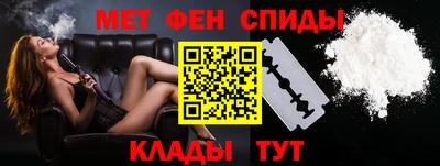 амфетамин Донецк