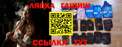 амфетамин Донецк