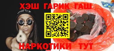 шишки Гатчина