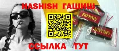 амфетамин Донецк