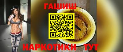 наркотики Гагарин